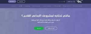 min 300x111 - أفضل مواقع العمل الحر العربية