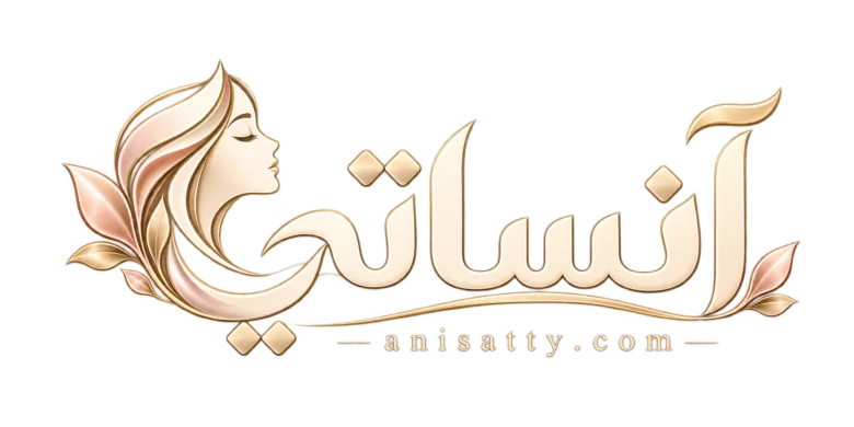 أنساتي